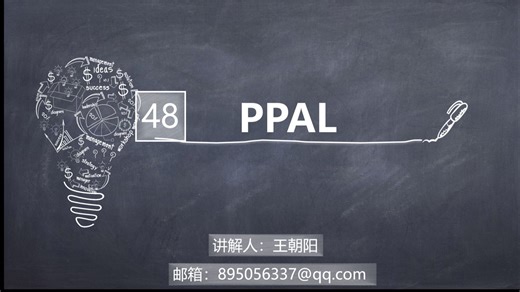 PPAL：即插即用的主动学习方法