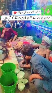لو جی بلکل نئی آئٹم 🤣 ننگا پیر | Muhammad Aqeel
