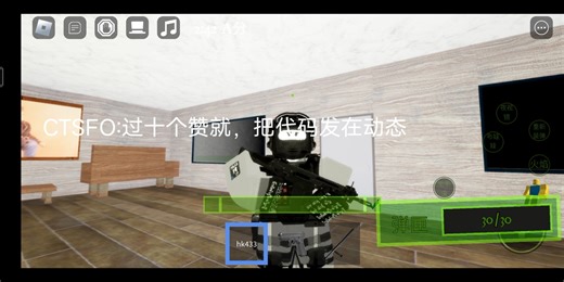 Roblox 僵尸启示录:CTSFO