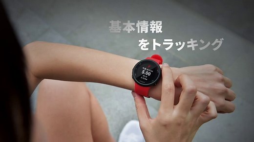 ForeAthlete 45 | スポーツ＆アウトドア | Garmin 日本