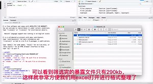 117. biowinford网站小工具压缩gwas大文件