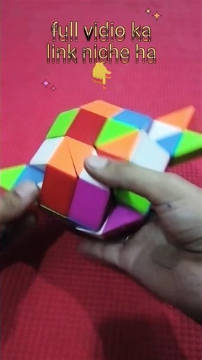60 block magic snake cube candy #puzzle # ‪@KingofCubers‬ ‪@CubeMonster‬ ‪@CubeMasteravi‬