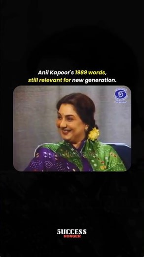 Video Quality 🤡, Words 🗿❤‍🔥 | Anil Kapoor 1989 Interview | P. Bharati Archives | #motivation #viral