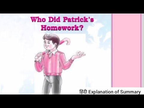 Who Did Patrick's Homework ||L-1|| Class-6th English ||Summary|| हिंदी Explanation