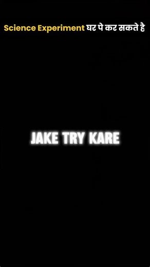 Easy Science Experiment Pt-1