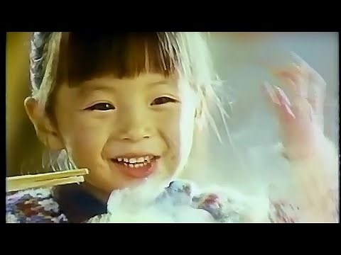 【懐かしいCM】出前一丁 日清食品（1988）JAPANESE COMMERCIALS