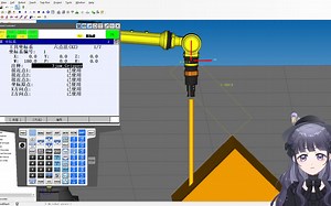 ROBOGUIDE入门学习第三期