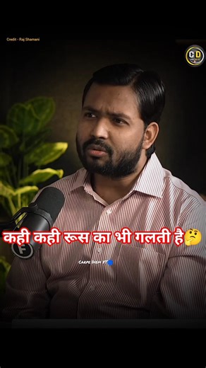 Russia का भी गलती 🤔|Khan Sir with Raj Shamani|#shorts #khansir #rajshamani #russia #usa #viral #yt