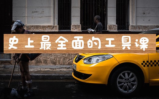 【文件管理】器：QTTab——最强大的资源管理器标签插件