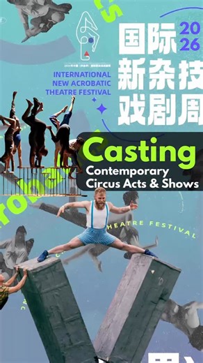 Jasmine Straga “Te Hokinga Mai” on Instagram: "🎪 Casting the 3rd Zhangjiajie International Contemporary Circus Festival! Visit my bio and click “Apply Contemporary Circus Festival Zhangjiajie”. This is a non-competitive festival and will be held August 21 to 25, 2026. ✨ We’re seeking: • Solo artists, duos, and ensembles (ACTS & ALSO COMPLETE SHOWS) • Contemporary circus acts in all disciplines (aerial, acrobatics, juggling, physical theatre, object manipulation, clowning, dance-circus, etc.) • 