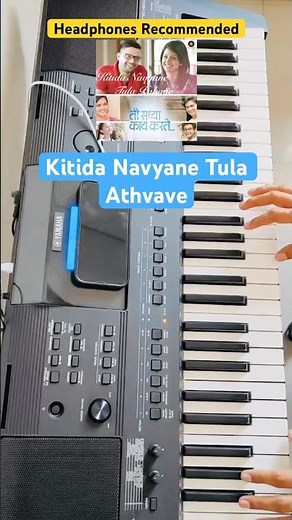 Kitida Navyane (Slowed) | Ti Sadhya Ky Karte | Mandar Apte | Marathi | Yamaha PSR E455 Keyboard