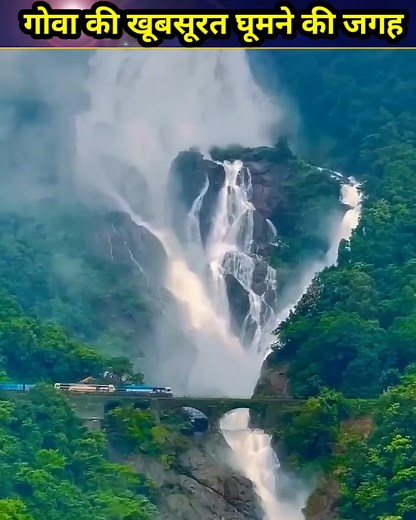 Goa Me Ghumne Ki Sabse Attractive Jagah | RaaH Reaction