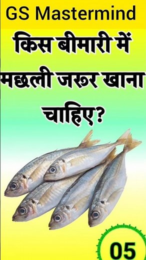 Top 50 ✍️ IAS Question🔥💯🥰 || GK Question and Answer|Part-956|#gkfacts#staticgk #bkgkstudy #gkinhindi