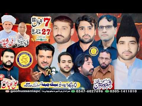 #livemajlis Aza 7 Shawal 2026 Banke Cheema Nzd Ghakhar Mendi ||Geo Hussaini ||