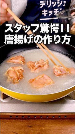 This crispy, magical fried chicken can only be made with this method! Check the description box f...