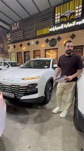 جيتور داشينج 2026 🔥 (السعر والتفاصيل بالفديو) ☎ 07872993350☎ 07502993350