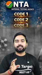 NEET UG 2026 Registration Codes Explained | Code 1 to Code 7 🔥
