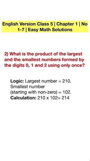 English Version | Mathematics | Class 5 | Chapter 1 | No 1.2 | Easy Math Solutions | Reels #shorts