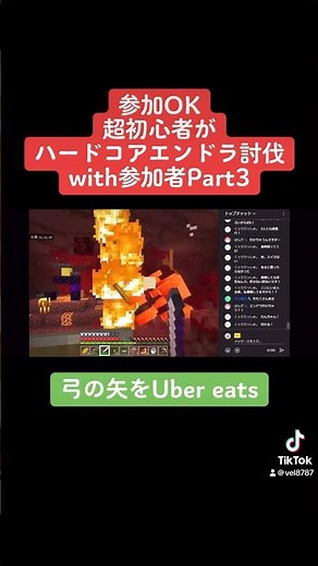 マイクラにUber eatsを導入しました。 #マインクラフト #minecraft #マイクラ