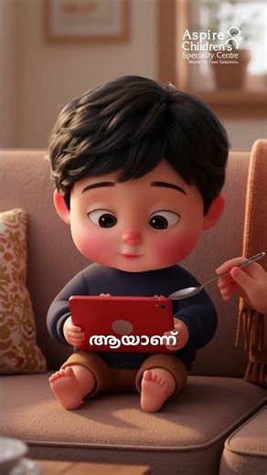 കുട്ടികളുടെ ഫോൺ ഉപയോഗത്തിൻ്റെ അപകടം❗|children mobile addiction