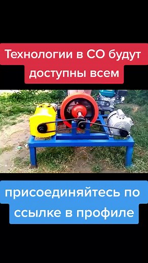 Homemade Electrical Device: Generator Showcase