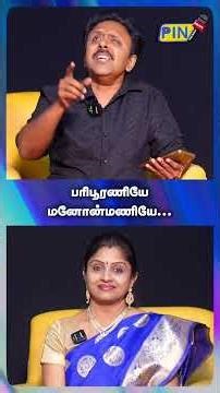 பரிபூரணியே மனோன்மணியே#singerdrnarayanan #ilayarajasongs #spbhits