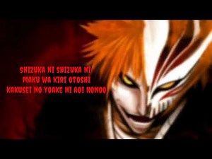 Bleach Opening 13 Full Lyrics『SID - Ranbu No Melody』