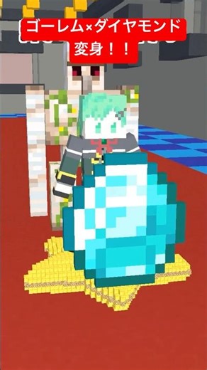 エアライダーは変身して勝ちたい【仮面ライダービルド】【ゴリラモンド】【カービィのエアライダー】【マイクラアニメ】【マインクラフト】