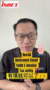 Rev36 Auto Email valid E-invoice 只要Tax entity 有填Email 就可以了😍 所以…不一定要填在Debtor maintenance 里哦😏😏 记得帮我分享出去哦🥰🥰 ✅不想错过我们的视频❓ 加入我们的 Autocount Function sharing community https://chat.whatsapp.com/B7tVpkDm6mR0KwPek3T3DD... 💬 如果你现在还没有系统，想了解 Autocount 系统，赶快来询问！ ✅Autocount V2 ✅Autocount Version Upgrade ✅Autocount Maintenance service ✅Autocount Cloud Accounting ✅Autocount Cloud Payroll ✅Autocount POS 【I Soft Business Solutions】 你的最佳Autocount 电子发票软件供应商 Your Autocount Software Provider 软件询问可Whatapp 以下链接 📲