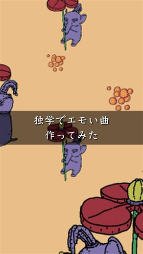 「Unread」という曲を作りました。#オリジナル曲 #作詞作曲 #newmusic #dtm