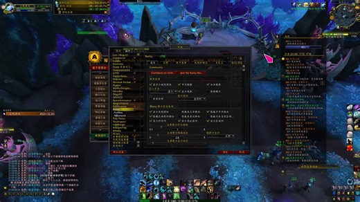 魔兽世界必备插件-坐骑党必备Rarity