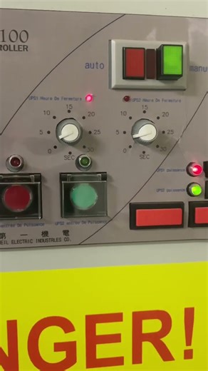 Auto Transfer Switch Controller(ATS)￼#instrumenthub