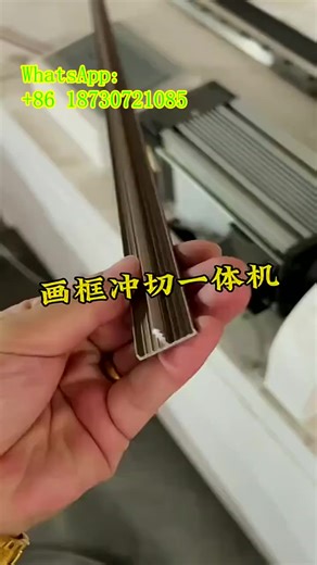 Automated operation process of CNC aluminum frame bending machine, manufacturer, price | 白天