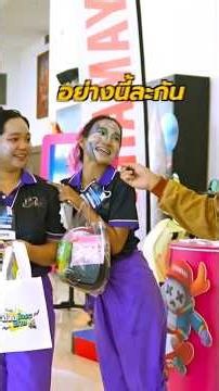 ถ้าได้ซ้อนรถ...จะจับตรงไหน