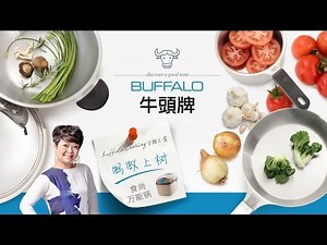 Buffalo牛头牌~Smart Cooker食尚万能锅~Stir-fried Glass Noodle蚂蚁上树