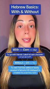 Hebrew 101 #hebrew #learnhebrew #hebrewlessons