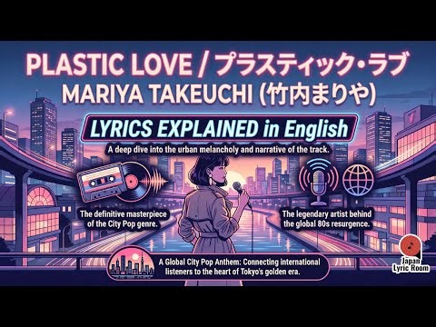 Mariya Takeuchi - Plastic Love - Lyrics Meaning 竹内まりや プラスティック・ラブ #CityPop #シティポップ #Japanlyricroom