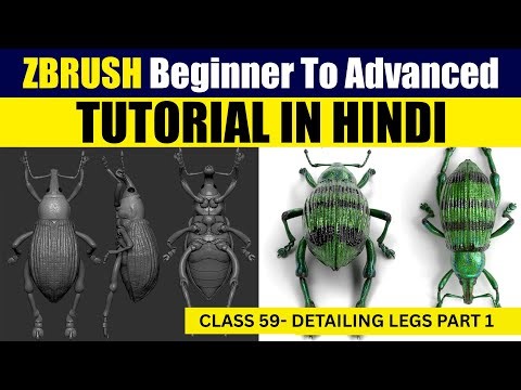 Detailing Legs Part 1 In Zbrush | Class 59 | Hindi Tutorial