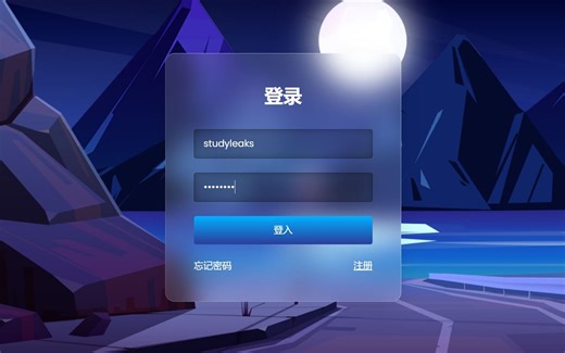 用 Html CSS 和 JS 制作玻璃态视差登录页面动画