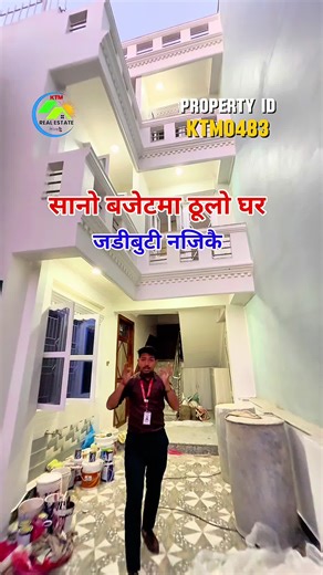 Property Id: 483 सानो बजेटमा सस्तो मूल्य मा जडीबुटी नजिकै दुई तल्ला भाडामा दिन मिल्ने घर Contact☎️:9851344610,9813707523📞 ✅Vip Residential Area 📌Parking 1car, 4bikes 📍Kitchen Dining: 3 📍Living Hall: 3 📍Bedroom: 5 📍Bathroom: 6 📍Tv cabinet :3 📍Modular kitchen set up :3 📍Solar pannel 📍Filter Vessel 💥सस्तो घर जग्गा खोज्दै हुनुहुन्छ भने ktm real state नेपाललाई सम्पर्क गरेर साइड भिजिट गर्न आउनुहोला ☎️9851344610,9813707523☎️WhatsApp #fyp #foryou #capcut #trending #affordablehouseforsale