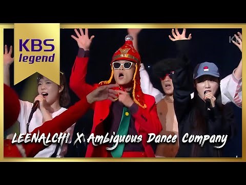 이날치X앰비규어스 댄스컴퍼니 - 범 내려온다 [유희열의 스케치북/You Heeyeol’s Sketchbook] | KBS 201009 방송