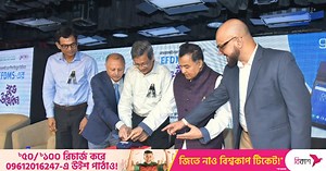 NBR, Genex Infosys launch EFD management system to boost VAT collection