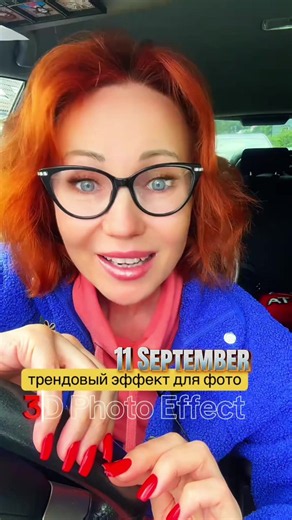 Вирусный эффект в сентябре 2026 #fototrending #tiktoktips #contenttips #creatorsearchinsights #цьогодня