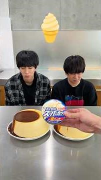 YES?? NO?? Pudding Challenge!