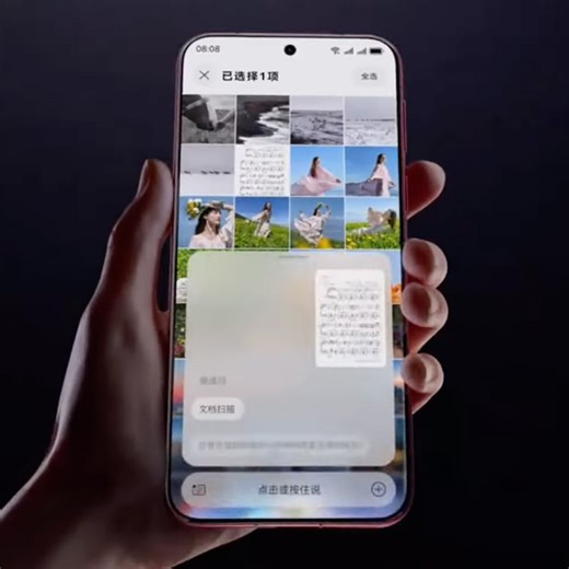 Huawei's HarmonyOS 6 Public Beta Lands with Quiet Ambition, Direct Apple Device File Transfers