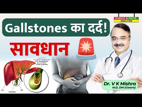 Gallbladder Pain Explained | Causes, Symptoms & Treatment You Must Know!