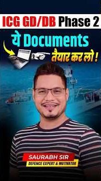 ICG Phase 2 Important Documents📄 Important Documents to carry in ICG Phase 2 #icgphase2 #shorts