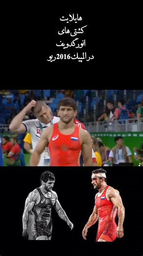 #fyp#foryou#tiktok#viral #wrestling