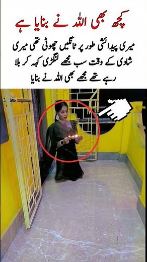 jaisa bhi hai Allah ne banaya #marriagevideo #weddingceremony #weddingday #bride #myvideo #offical