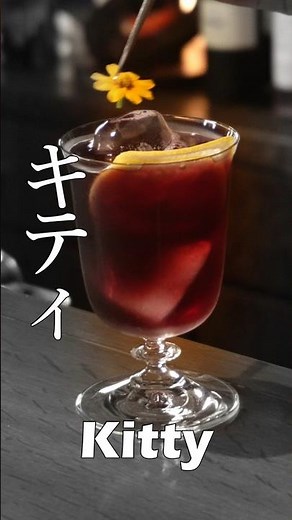 Recommended cocktail for beginners: Hello Kitty